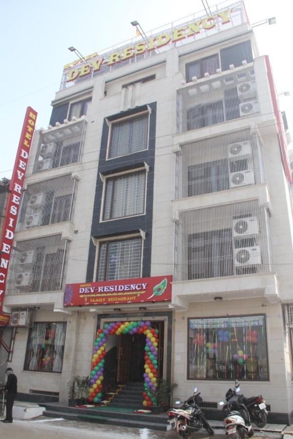 Hotel Dev Residency Vrindāvan Exteriör bild