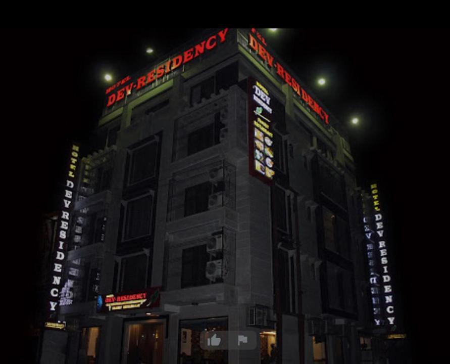 Hotel Dev Residency Vrindāvan Exteriör bild